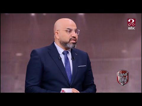 وسام ودموع الندم صفقة مصطفى محمد حمدي فتحي وبيراميدز وقرار الاهلي حقيقة رحيل ديانج تجديد إمام عاشور