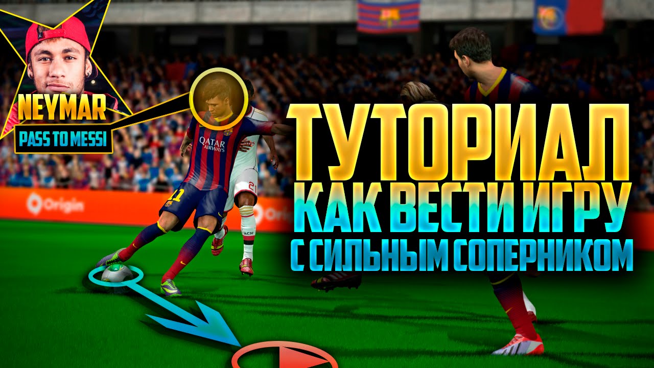 ✌FIFA 15 TUTORIAL/GAMES DOMINATION✌