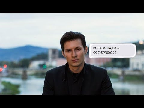 Как обойти блокировку