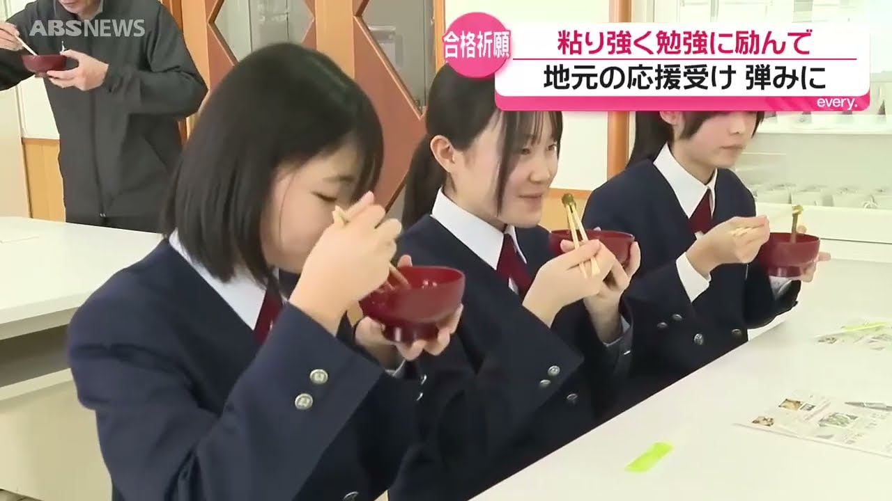 舞い上がる昆布 受験生を職人も応援！ - YouTube
