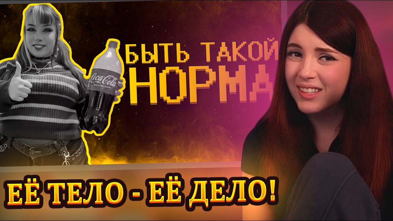 ОЛЯША СМОТРИТ: Боссы кфс ультуют по нормисам :(