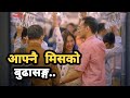 Emotional  she saw her husband with another girl at night indonesian movie explained in nepali