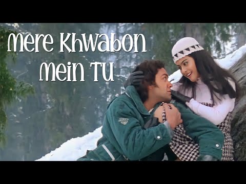 Mere Khwabon Mein Tu - Lyrical | Gupt Movie | Bobby Deol, Kajol, Manisha K | Alka Yagnik, Kumar Sanu