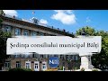 Ședința consiliului municipal Bălți