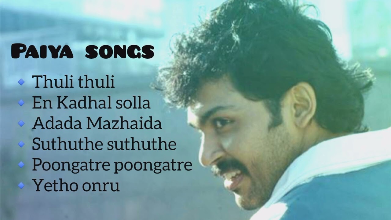 Paiya Songs | Paiya Jukebox | Karthi  Tamannah | Yuvan shankar raja