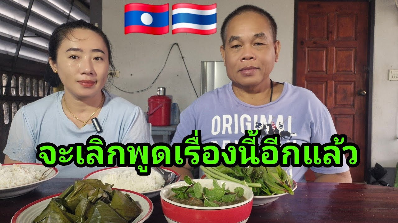 จะพูดครั้งสุดท้ายเก็บไว้เตือนความจำ กับเรื่องราวที่แสนเจ็บปวด