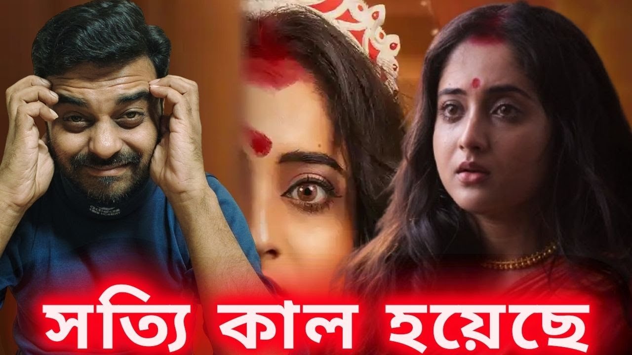 ওয়েলকাম টু 