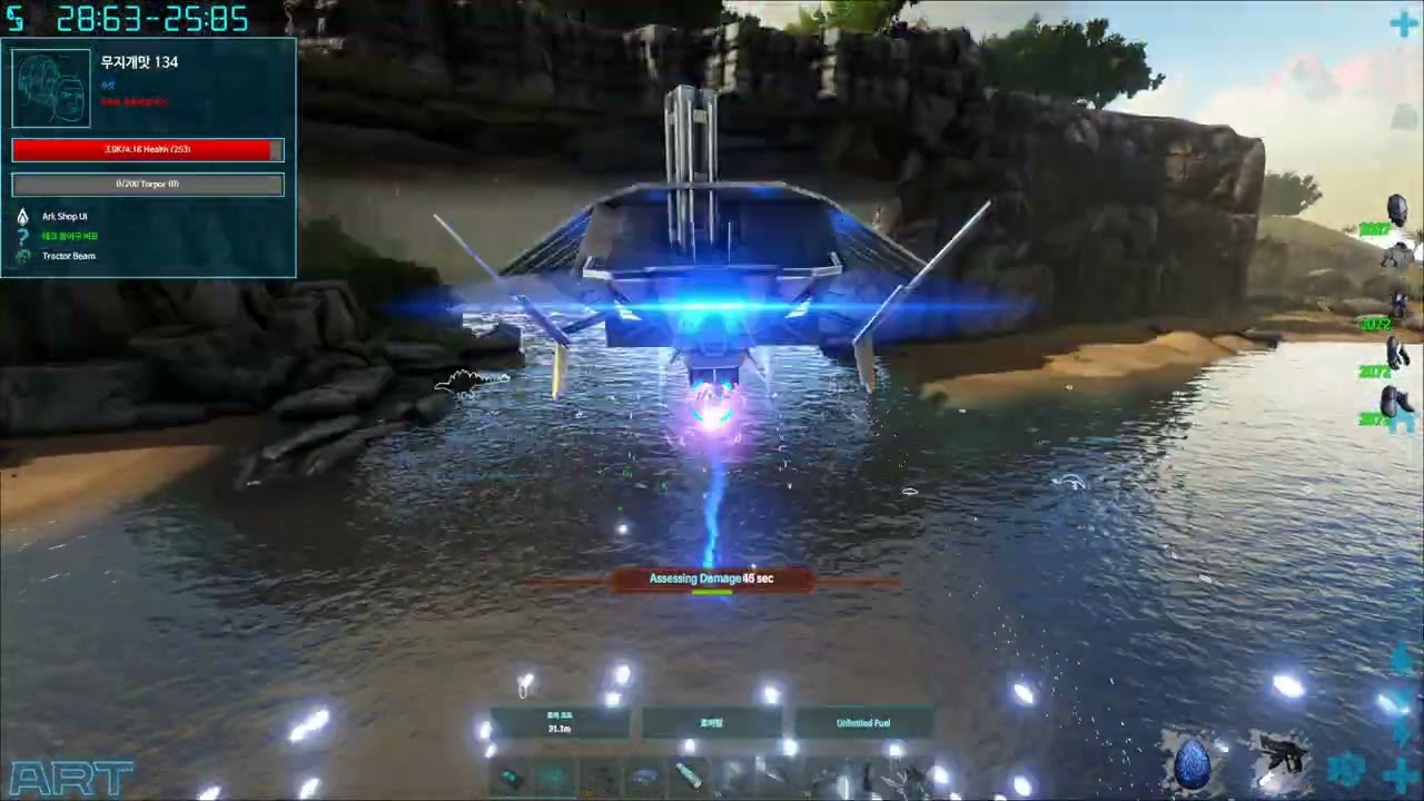 아크서바이벌 비공식 아트서버 12시즌  pvp (Ark unofficial ART server pvp)