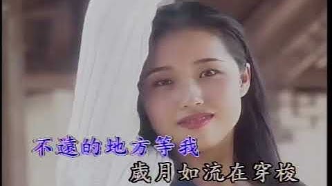 车继铃 - 最远的你是我最近的爱