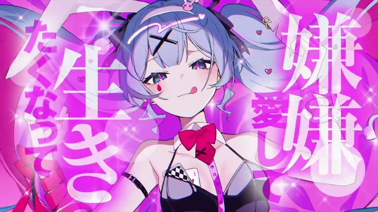 耐久編(006)】「ラビットホール」1時間耐久 (feat.初音ミク) - YouTube