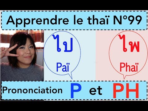 Vidéo: La Langue Thaïlandaise Est-elle Difficile, Comment Apprendre Le Thaï