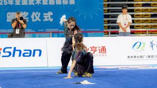 女子二人对练 第2名 吉林 王一琳 左诗雨 9.720分 2025年全国武术套路锦标赛2025 National Wushu Taolu Championships