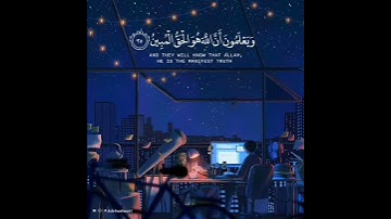 قرآن كريم بصوت ماهر المعيقلي   حالات واتس اب دينية   سورة النور