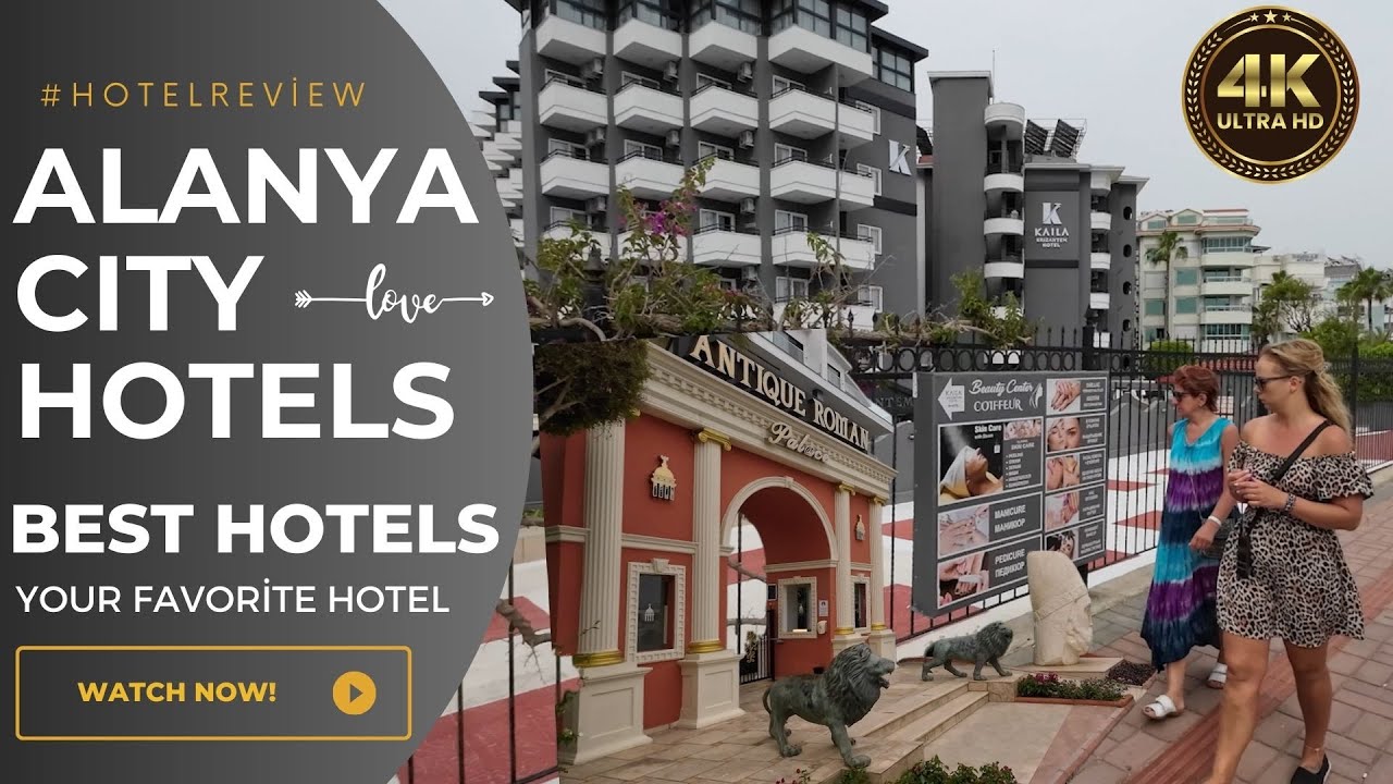 ОТЕЛИ АЛАНЬИ 2024 ! ГОРОДСКИЕ ОТЕЛИ АЛАНЬИ! ПРОГУЛКА ПО УЛИЦЕ АЛАНИИ! ОТЕЛИ АНТАЛИИ! АЛАНИЯ 4K 60