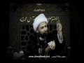 رقية اتصيح بابا الحسناوي و الفيصلي
