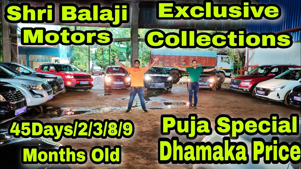 Balaji Motors Exclusive Collections, 45Days/2/3/8/9 Months Old, 250/500km Run, Puja Dhamaka