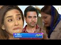 Mehroom episode 38 promo  juniad khan  hina altaf  mehroom episode 38 teaser review