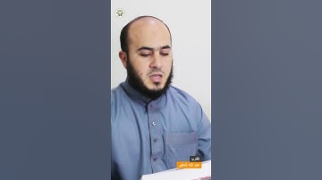 تلاوة هادئة تريح القلب والعقل💙🎧 | ارح سمعك 🎧 | تلاوة من سورة الجن للقارئ عبد الله المغير #6