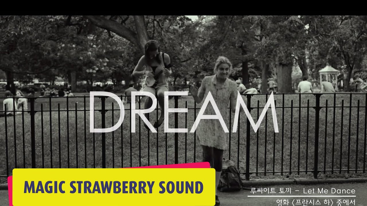 Lucite Tokki / 루싸이트 토끼 - 'Let Me Dance' Official Music Video