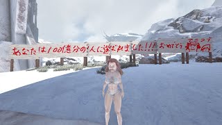 【緊急ARK】１００億分の１に選ばれましたし、プリキュアになれた！！！！！！！【本間ひまわり/にじさんじ】