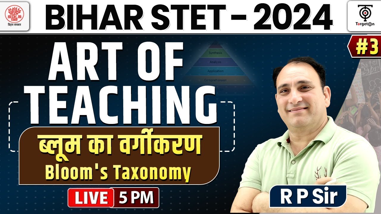 BIHAR STET Paper -1, ब्लूम का वर्गीकरण, Bloom taxonomy Art Of Teaching -  2... By R P Sir