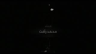 محمد رأفت -taffy El Nour-mohamed Raafat