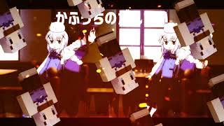 【合作単品】香風智乃団体を応援しよう。