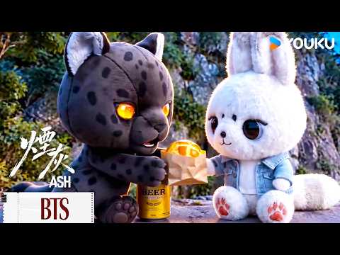 MULTISUB【烟灰 Ash】👉衍生花絮07：许总非欢的甜蜜纪念日！💯💖| 億軒 / 彭梓燁 / 利澤昇 | 悬疑 剧情 | 优酷 YOUKU