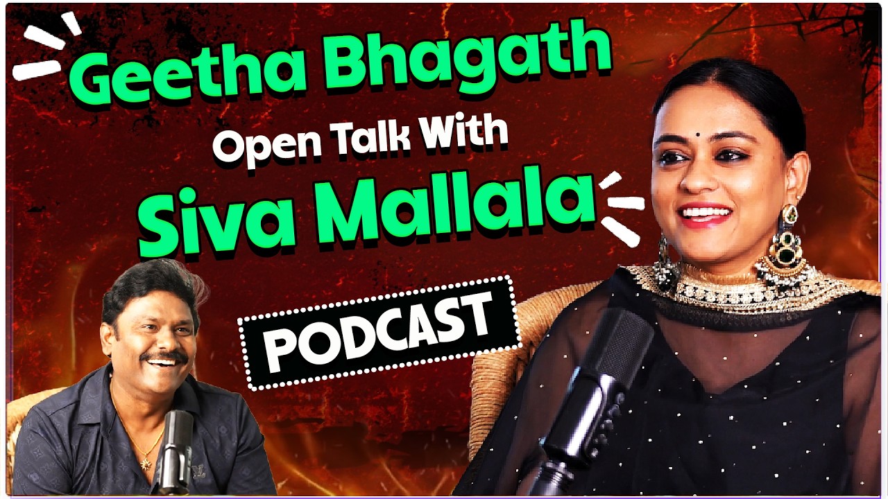 Geetha Bhagath Exclusive Heartfelt Interview | Geetha Bhagath | Telugu Interviews | Latest Interview