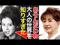 加賀まりこの秘密の恋！日本と規格外なパリで見つけた幸せとは？