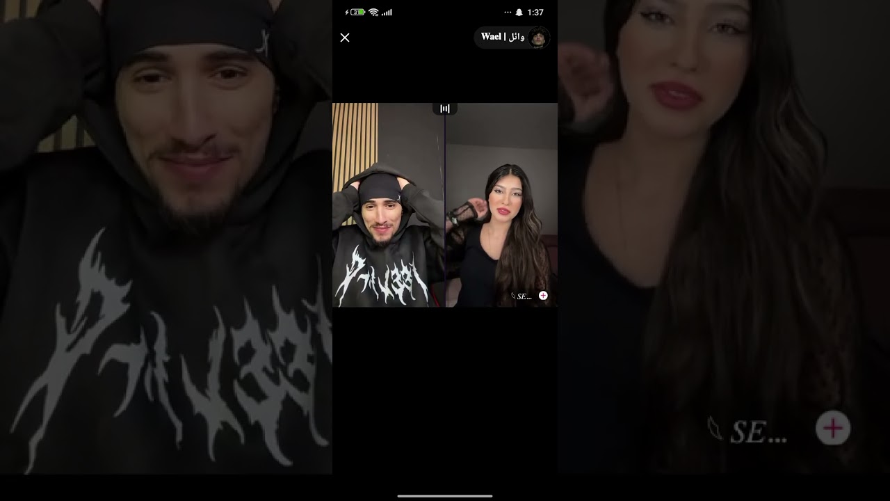 لايف وائل تاريخ 1/24 2026 PRT1