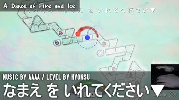 ああああ - なまえ を いれてください▼ [ADOFAI Custom Level by HYONSU] Clear