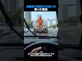 清掃員が無料の水洗いを断った理由