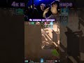 #wtfcsgo #strogo #twitch #cs2 twitch.tv/strogo 4к эло фаняться на турике