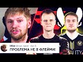 МИША КЕЙН ЗАСТУПИЛСЯ ЗА ФЛЕЙМИ! ВЕЛИКИЕ РЕШАФЛЫ НА ПРО-СЦЕНЕ. ГАМБИТ ТОП-1. НОВОСТИ КС ГО