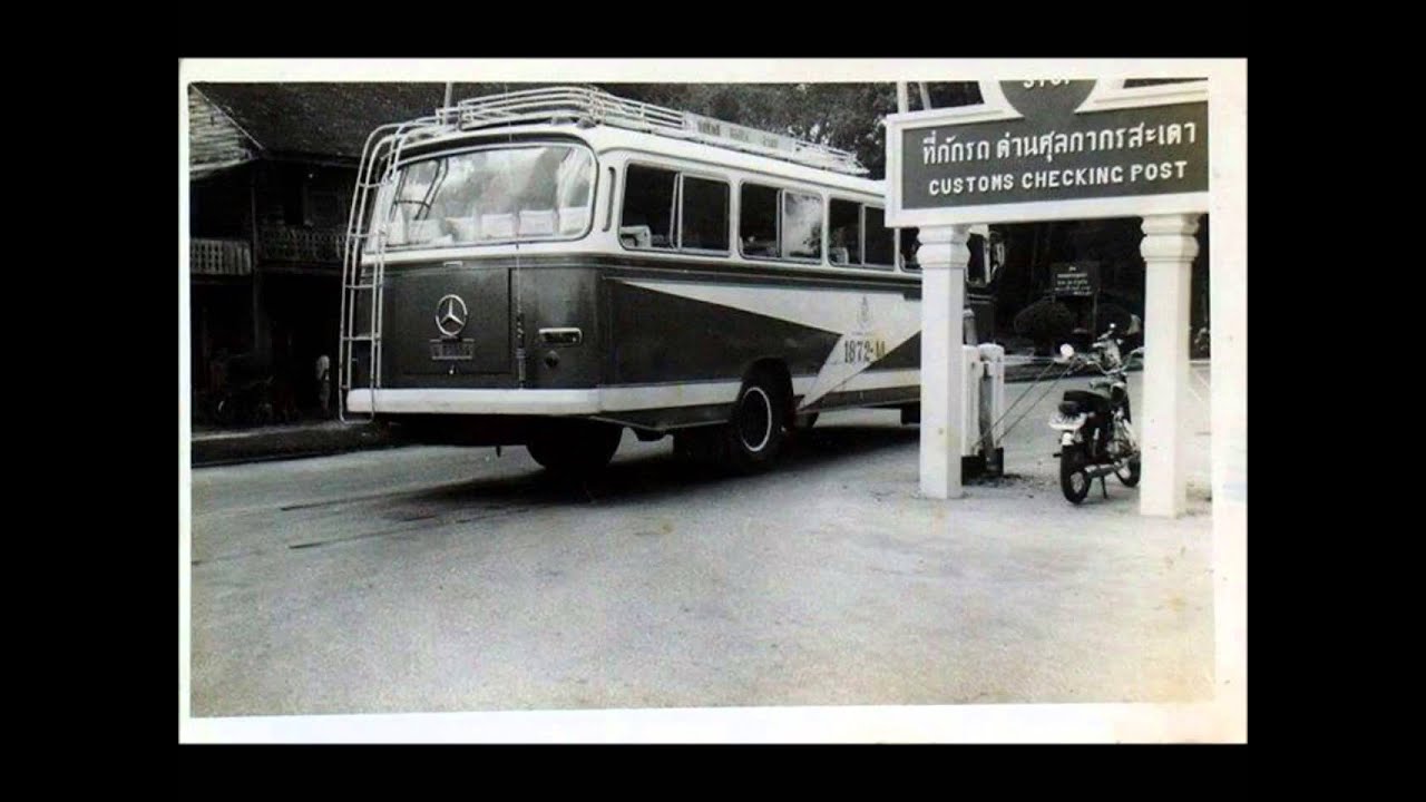 สะเดางาม