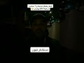 اعتقال عناصر البياري والسبب ابن المستشار بوعلام بوعلام