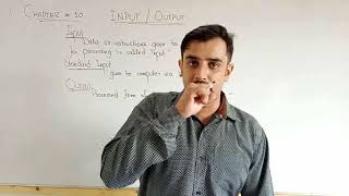 12th computer science ch#10 lec 18 topic input output