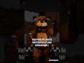 Scott should probably lock the door 😟 #animation #blender #fnaf