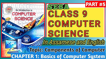 Components of Computer in Assamese | Class 9 Chapter 1: Basics of Computer System | New Course 2022