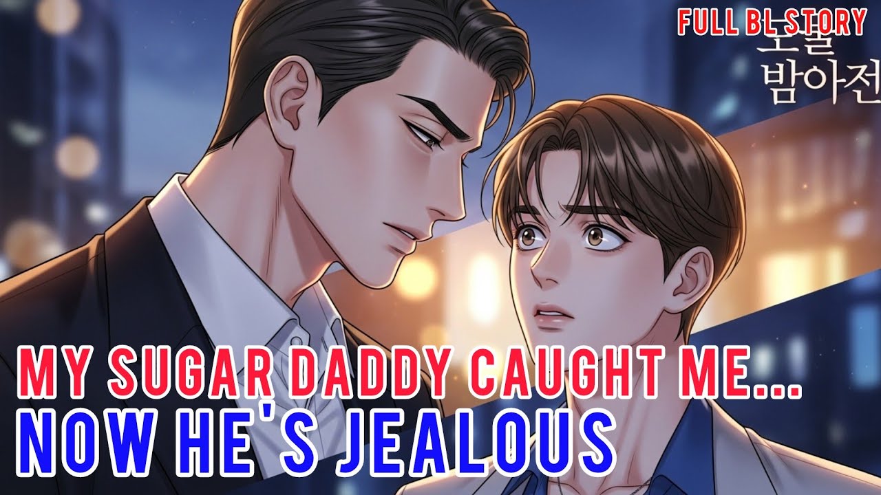 «BL STORY» My Sugar Daddy Saw Me With Another Man—And Said "Come Home, Now"! 