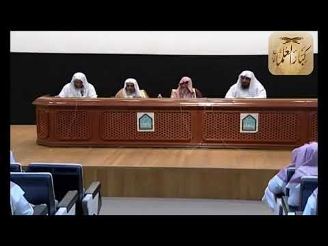 لا إنكار في مسائل الخلاف\صالح الفوزان\كبار العلماء