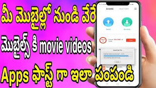 how to use share me app |how to fast transfer apps movie video full details in telugu screenshot 1