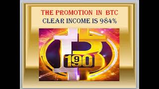The #Promotion on #TetraX in BTC of 1-9-90 Holding Team Liderportugal