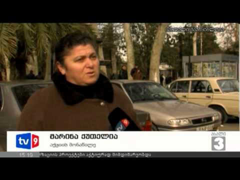 ახალი 3 | საპროტესტო აქცია | 16.01.13