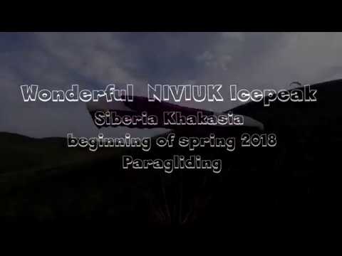 Wonderful NIVIUK Icepeak