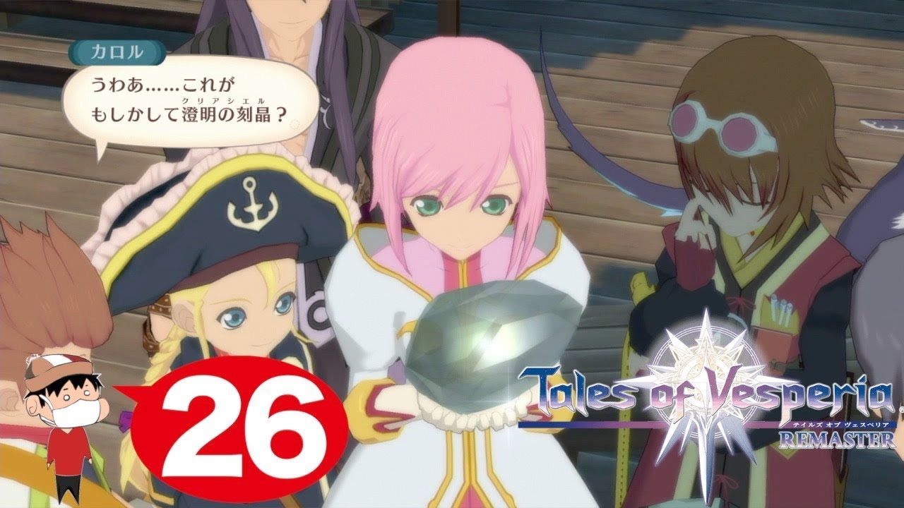 ２６ ２７ キュモールに正義の裁きを クロイチの徒然ブログ