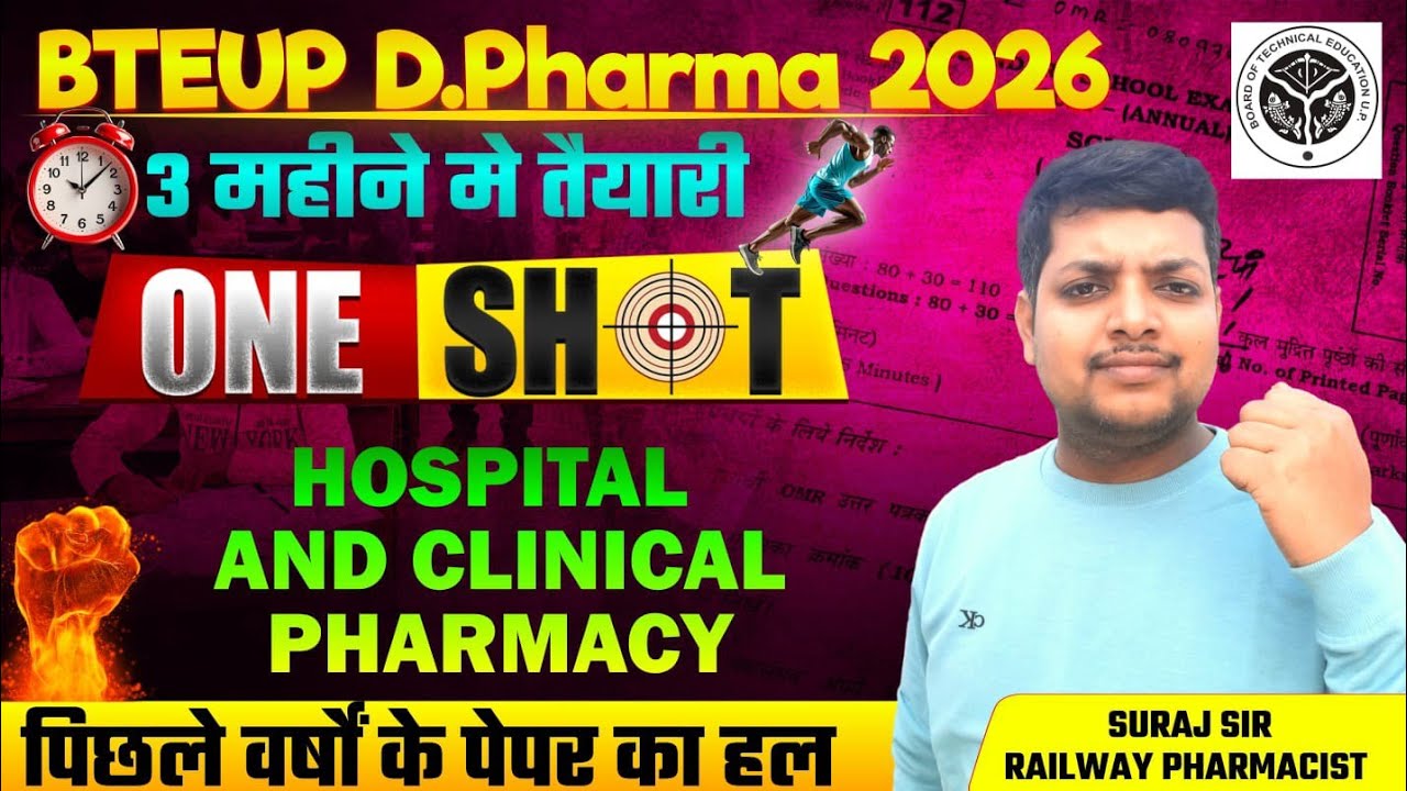 Hospital and Clinical Pharmacy | D.Pharm 2nd Year | BTEUP 2024 Paper ...