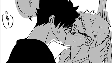 月島蛍 黒尾鉄郎 Bl 月島蛍 黒尾鉄郎 Bl