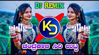 Chandrakali Siri Utta | AR DJ ANNI CHINNI | Kannada Dj Remix Songs